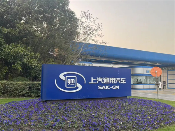 1月迎来开门红，上汽的目标仍是“国内第一”