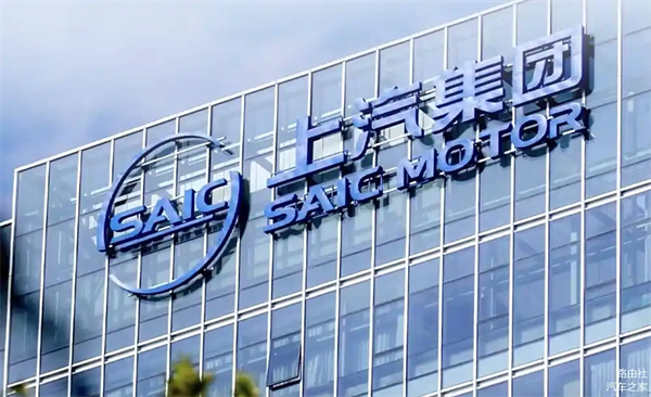 上汽破局正当时：改革者进，创新者强，专业修行者致远