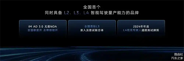 上汽破局正当时：改革者进，创新者强，专业修行者致远