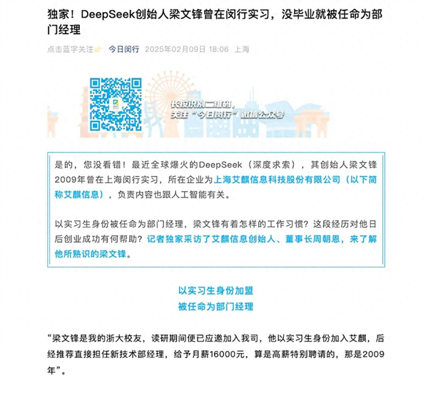 上海为什么出不了科技独角兽，却拥有上汽这样的实业精英？