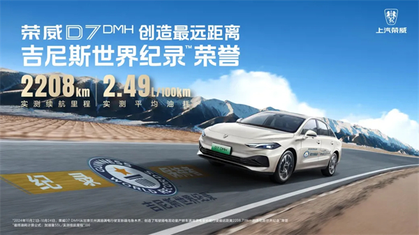 方向不动。椒ㄕ叶月，上汽深化改革已见成效
