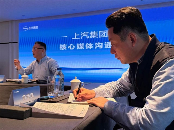 贾健旭：上汽站在企业发展延长线上等着竞争对手