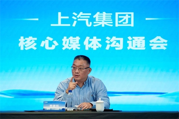 上汽总裁贾健旭：干部既要年轻化，又要能打仗，更要打胜仗