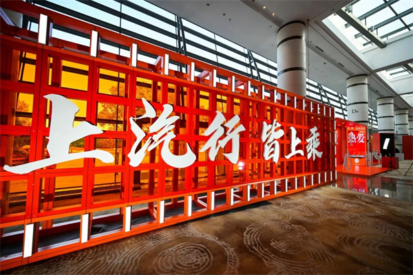 为什么说如今上汽牵手华为，不亚于40年前牵手德国大众