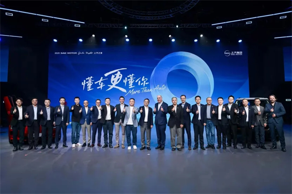 上汽在“顶级朋友圈”深情告白近亿用户：懂车，更懂你！