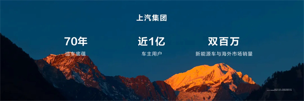 王鑫：尚界让智能好车进入普惠时代！