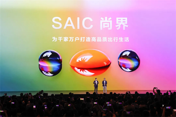 王鑫：尚界让智能好车进入普惠时代！
