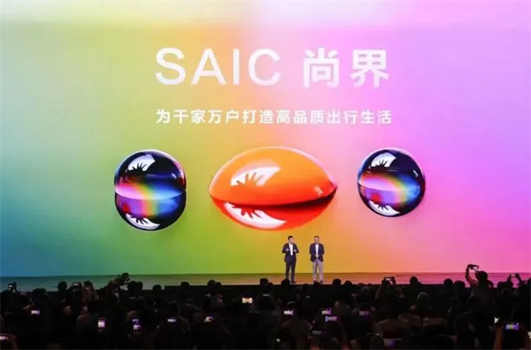 当上汽牵手华为，尚界汽车开启“新合资”