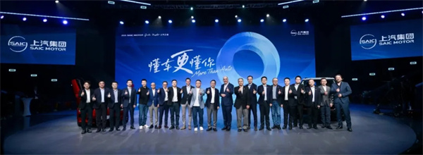 上汽之夜有深意：把最好的珍珠串成最美的项链
