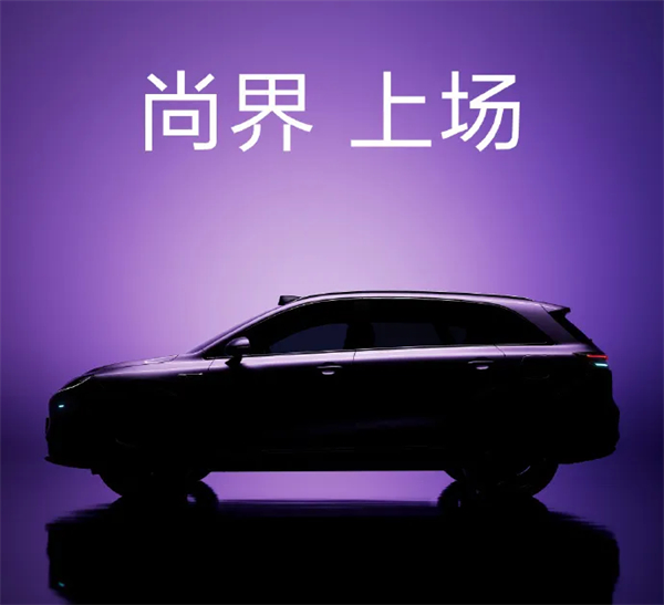 尚界H5官宣，华为、上汽要一起吃掉谁？