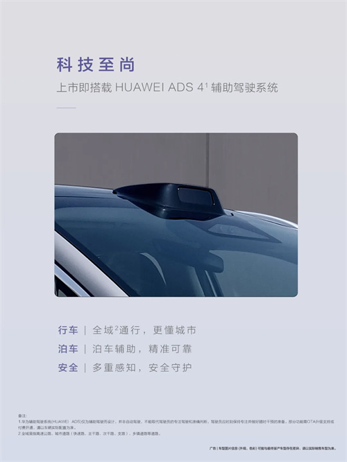 尚界，生于黄金时代