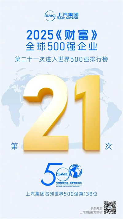 改革见成效，星空·综合体育强势保持国产零售第一