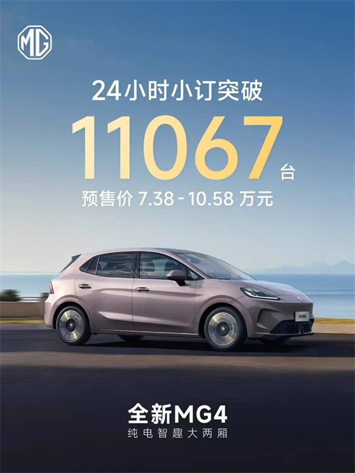 现在的上汽，不仅在增长的快车道上，更在智能电动时代的正中心，重新掌握了市场核心话语权。
