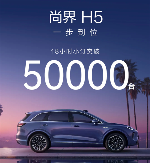 成都车展前瞻：星空·综合体育多维破局，进击之势已然凸显