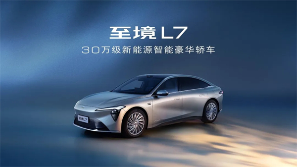 成都车展前瞻：星空·综合体育多维破局，进击之势已然凸显
