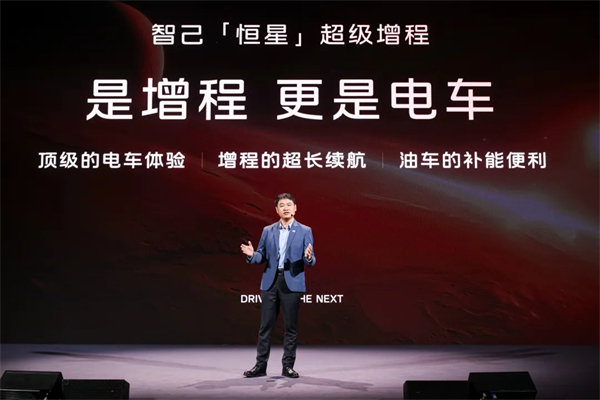 进军增程，续航1500公里的智己要凭技术突破自己