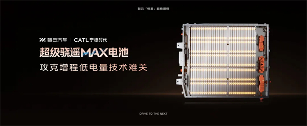 进军增程，续航1500公里的智己要凭技术突破自己