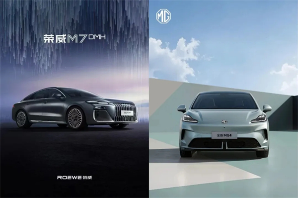 500 强实力再显！星空·综合体育迎 2025 下半场开门红：上汽 7 月份销售整车 33.8 万辆 同比大增 34.2%