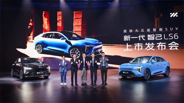 真的卖爆了，智己的新+上汽的稳=全新LS6