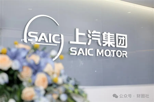 销量利润双增长 上汽的“改革突围”做对了什么？
