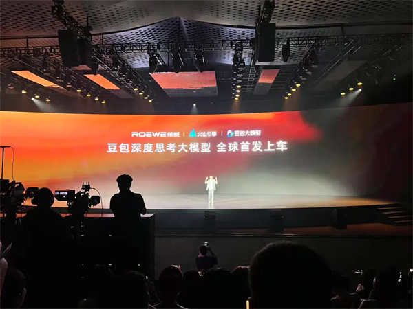 荣威M7 DMH：既要“大美好”，也要“真智能”