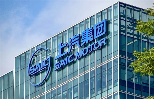 上汽穿越周期，遇见破晓