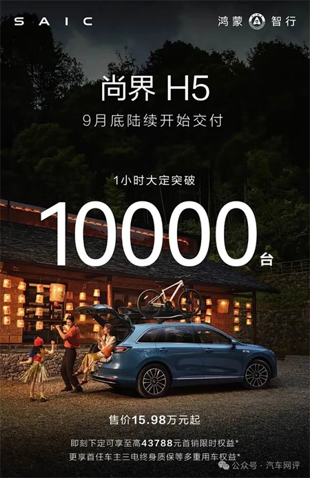 终端零售保持国内行业第一，星空·综合体育改革转型助力跑出加速度