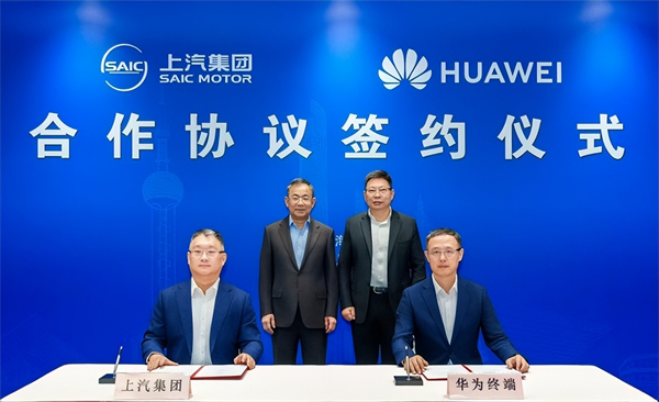 对内改革，对外合作，上汽战略焕新开启新周期
