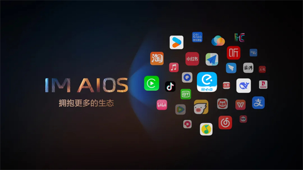 “说一句，它懂十句”，智己汽车升级智能座舱出行体验