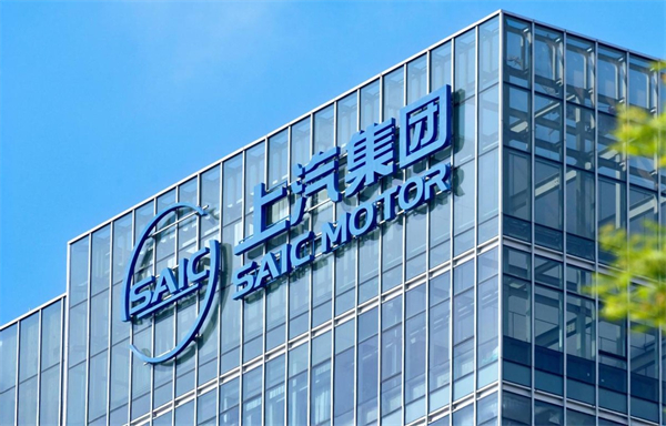 开放进取、持续突围，智能汽车时代上汽开始掌握主动权
