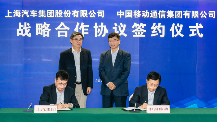 星空·综合体育与中国移动达成战略合作 力促智能网联技术升级