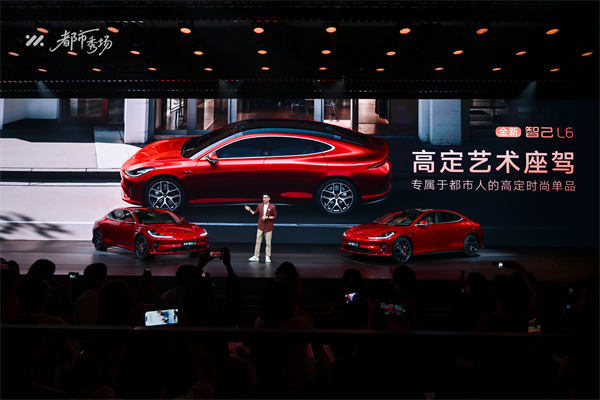 全新智己L6正式发布，预售权益价21.99万元~28.99万元 为都市精致出行而生
