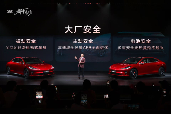 全新智己L6正式发布，预售权益价21.99万元~28.99万元 为都市精致出行而生