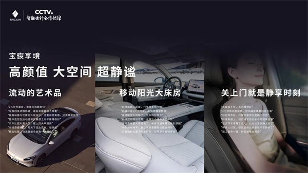 置换一口价12.58万元起，宝骏享境携手宝骏全球品牌代言人龚俊正式上市！