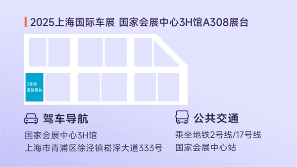 置换一口价12.58万元起，宝骏享境携手宝骏全球品牌代言人龚俊正式上市！