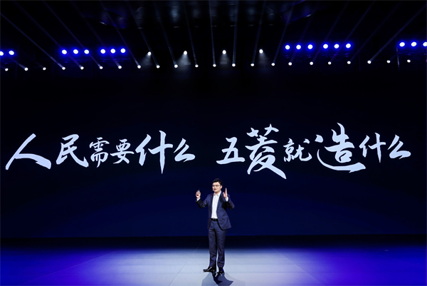 科技以民为本，上汽通用五菱全面进化“人民的电智神车”