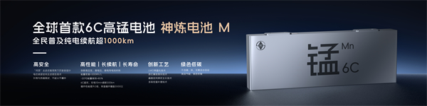 科技以民为本，上汽通用五菱全面进化“人民的电智神车”