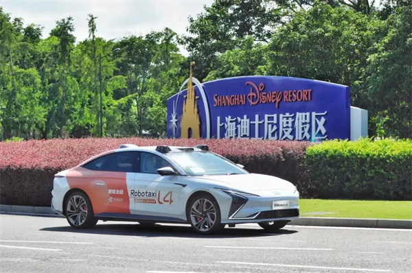 官宣！智己L4级Robotaxi度假区专线今日正式运营，免费体验！