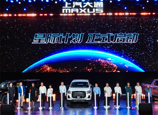 售价7.98万元起，全场景自由时代开启！2026星际皮卡家族携星栈平台定义行业新标杆