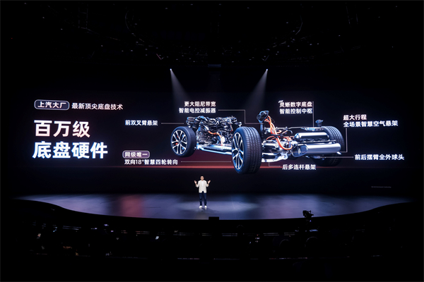 19.79万元起！新一代智己LS6震撼上市 断代领先，诚意拉满，成就20万级大五座智能SUV市场最强爆品