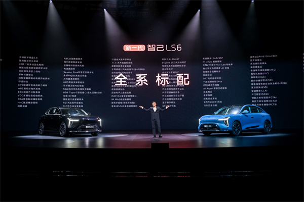 19.79万元起！新一代智己LS6震撼上市 断代领先，诚意拉满，成就20万级大五座智能SUV市场最强爆品