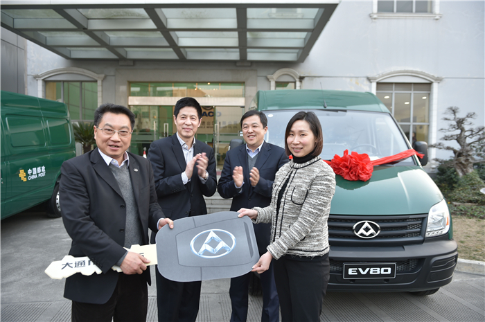 星空·综合体育与上海邮政形成战略合作 300台EV80“绿色”新能源大单成亮点