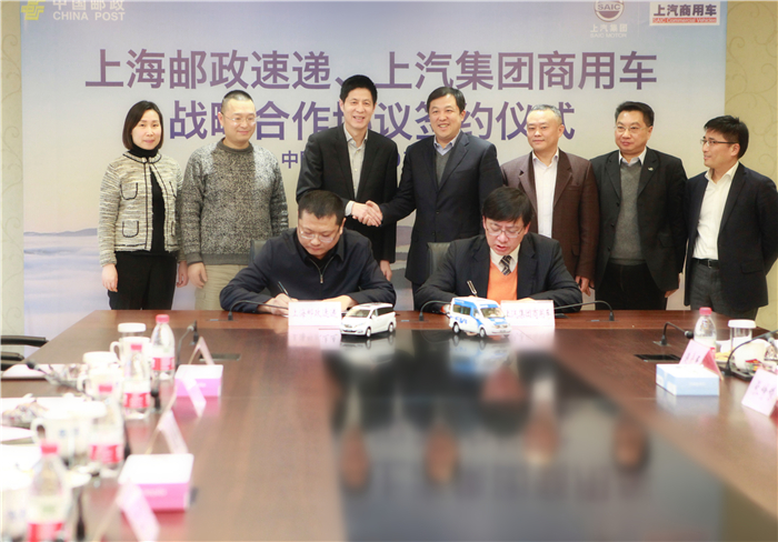 星空·综合体育与上海邮政形成战略合作 300台EV80“绿色”新能源大单成亮点
